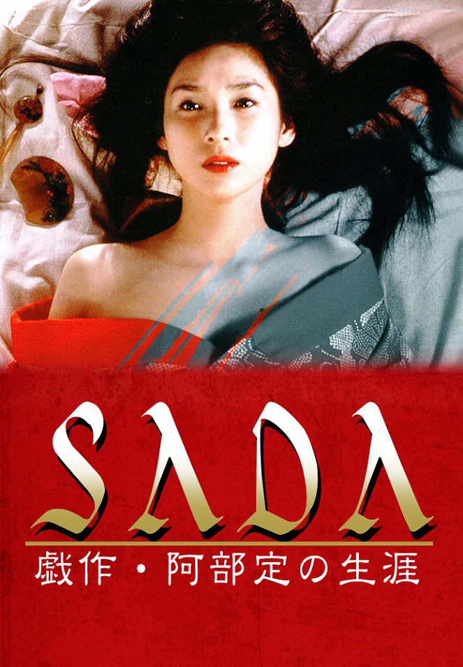 Sada - Affiches