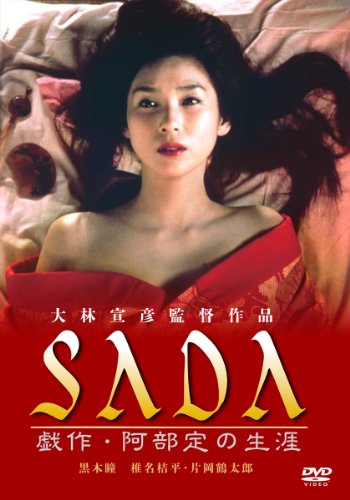 Sada - Affiches