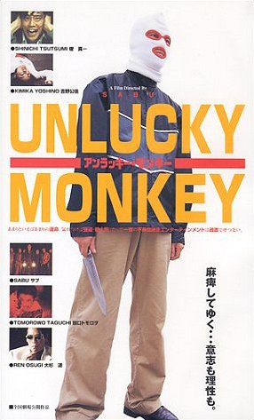 Unlucky Monkey - Cartazes