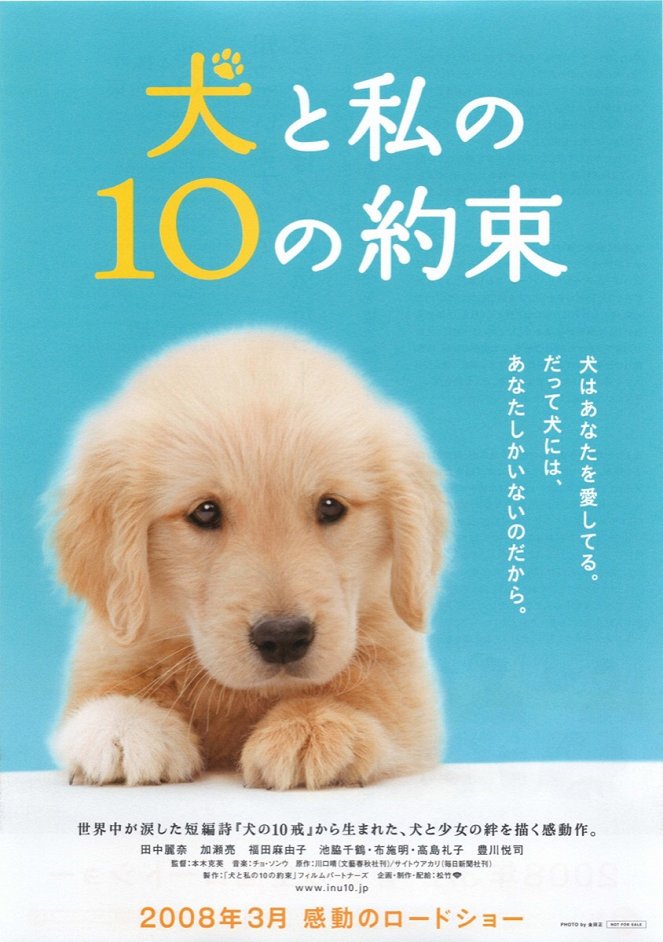 10 Promises to My Dog - Posters