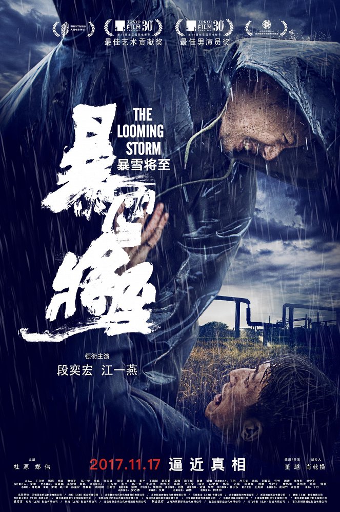 The Looming Storm - Posters