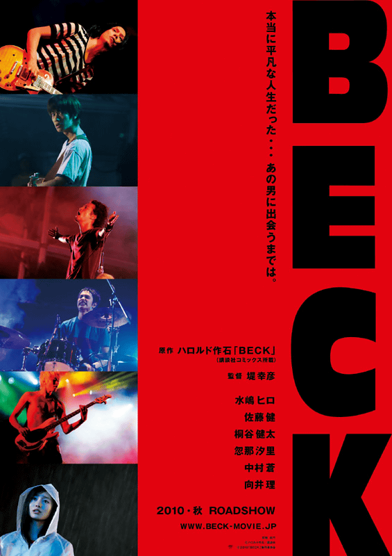 Beck - Plagáty
