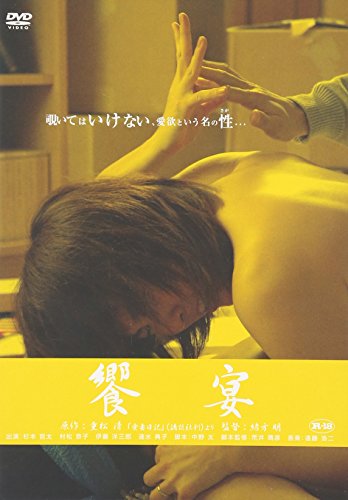 Kjóen - Plakátok