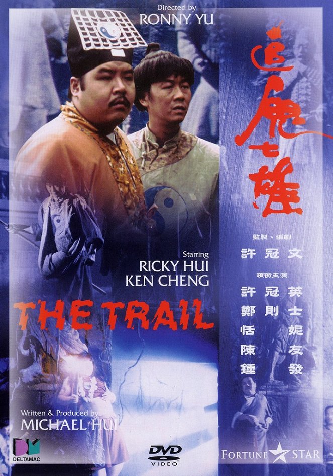 The Trail - Affiches