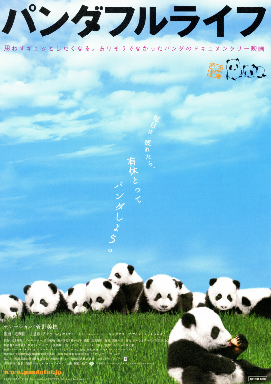 Pandaful Life - Plakátok