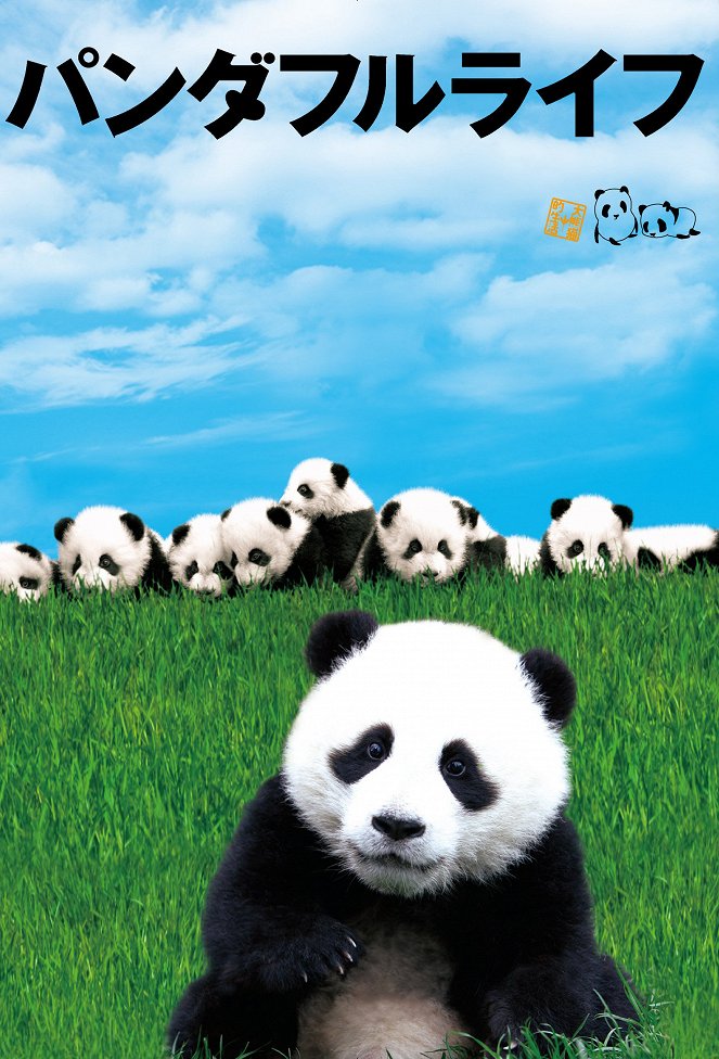 Der kleine Panda - Plakate