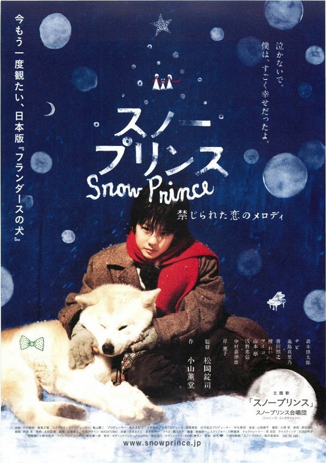 Snow prince: Kindžirareta koi no melody - Plakátok