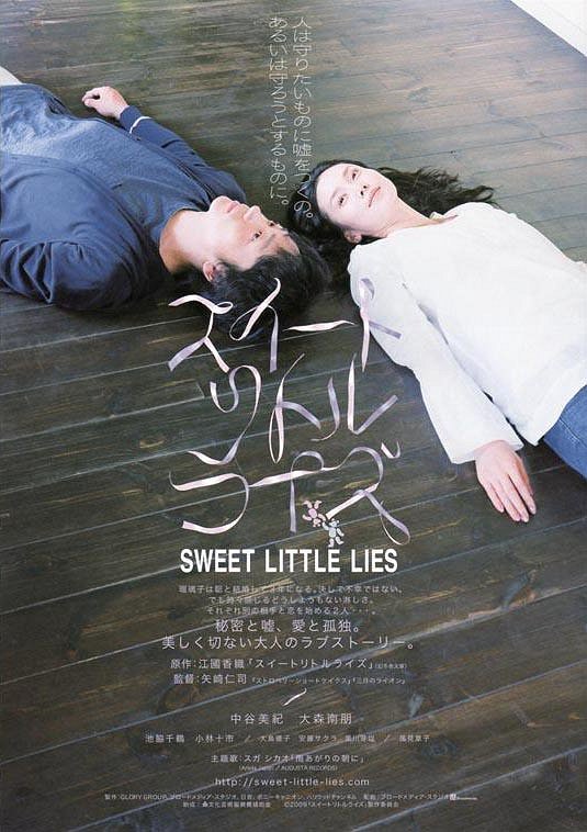 Sweet Little Lies - Posters