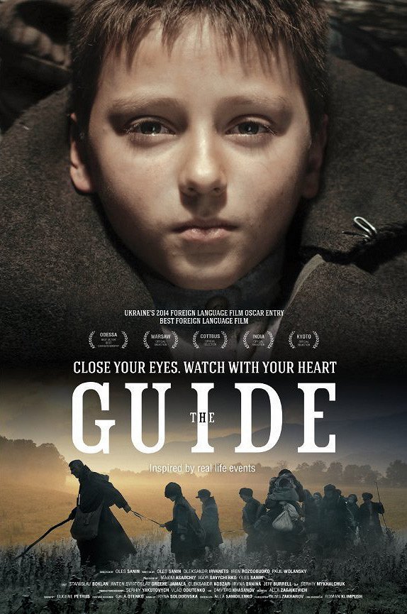 The Guide - Posters