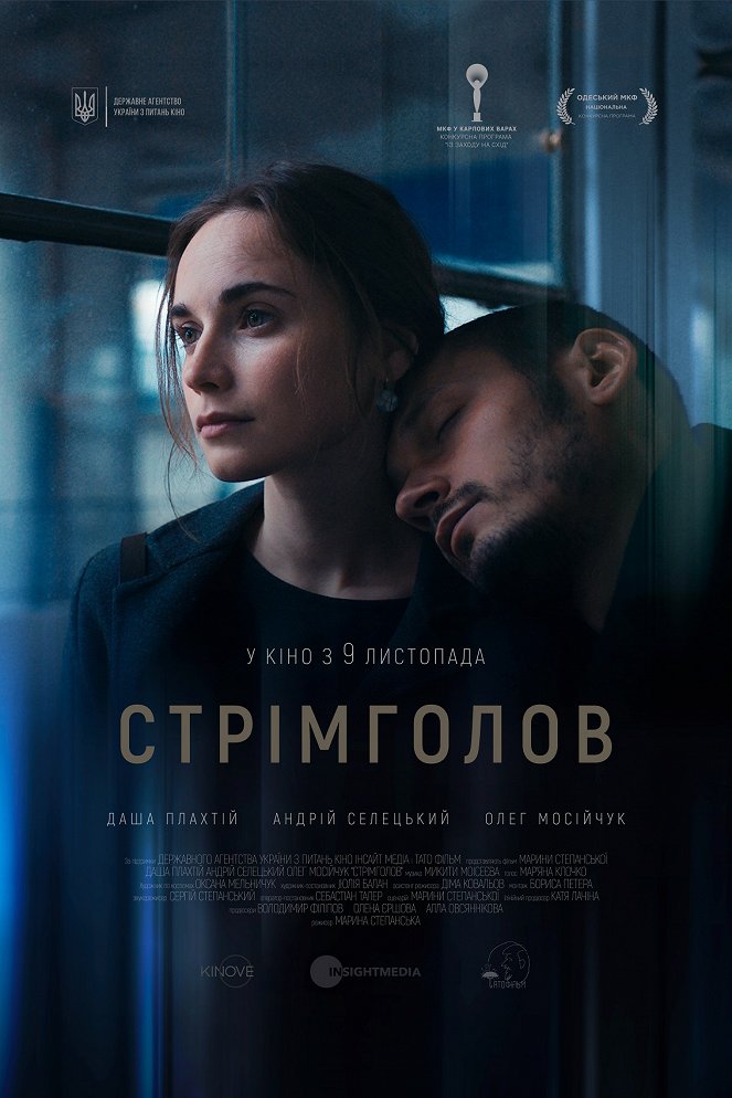 Strimholov - Plakate