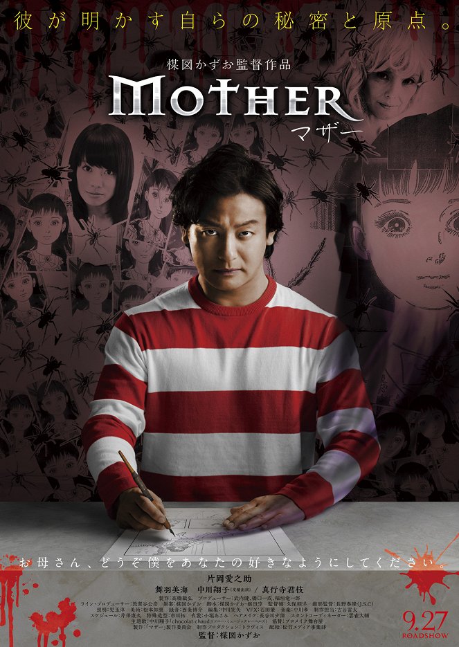 Mother - Plakate