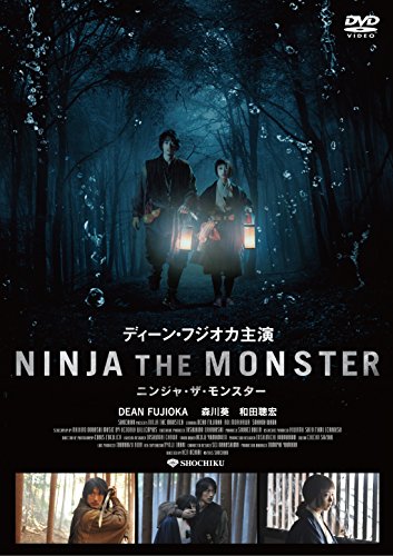 Ninja the Monster - Cartazes