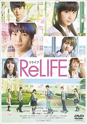 ReLIFE - Posters