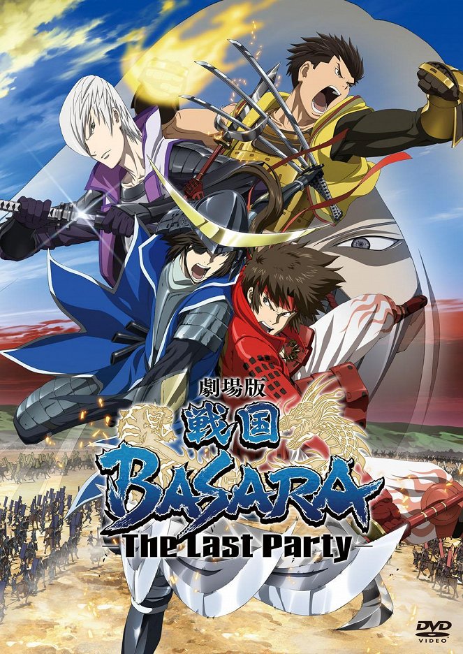 Gekidžóban Sengoku Basara: The Last Party - Plakáty