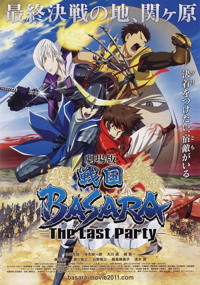 Gekidžóban Sengoku Basara: The Last Party - Plakate