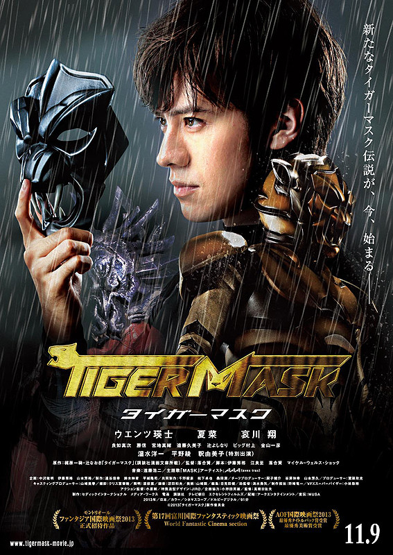The Tiger Mask - Posters