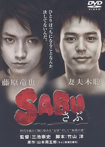 Sabu - Cartazes