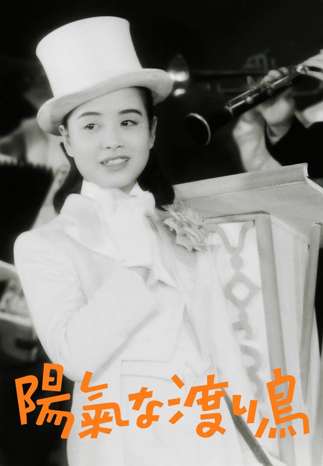 Yôkina wataridori - Posters
