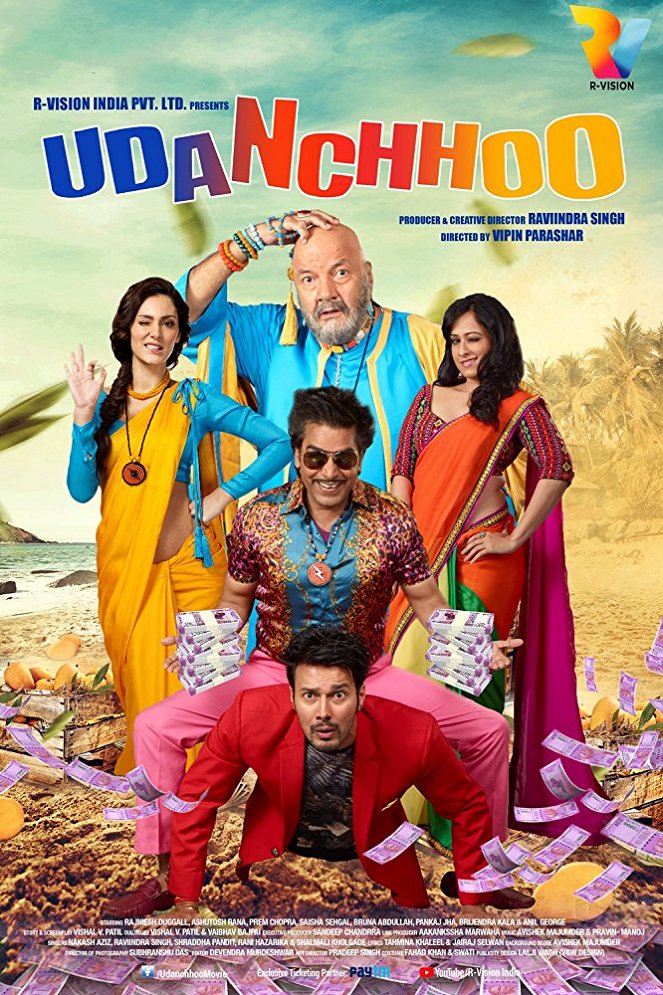 Udanchhoo - Posters