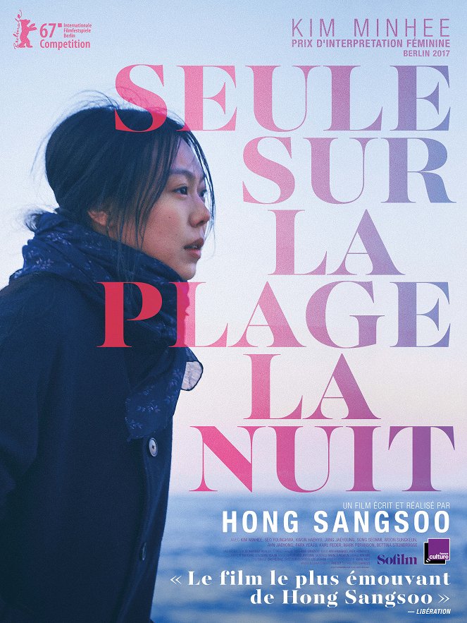 Seule sur la plage la nuit - Affiches