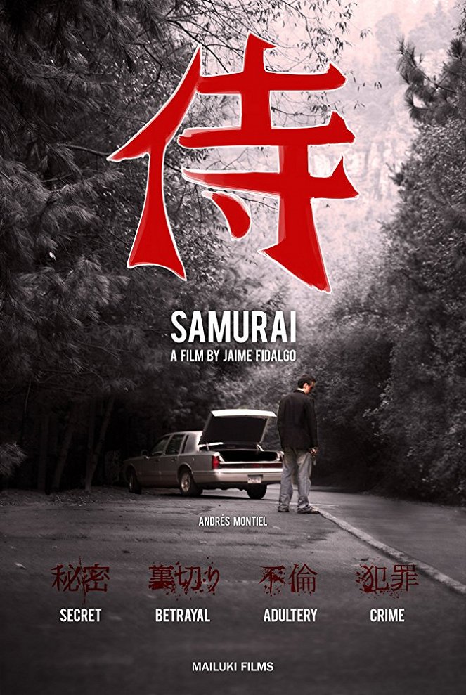 Samurai - Plakáty
