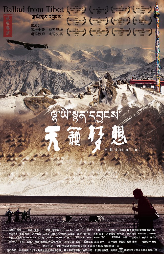 Balada z Tibetu - Plakáty