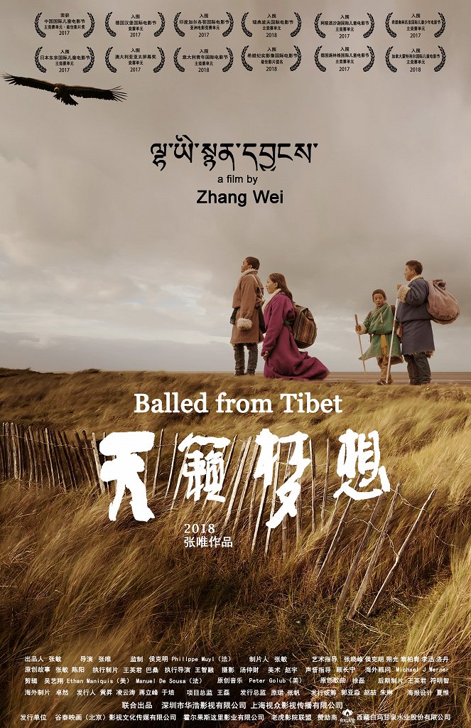 Balada z Tibetu - Plakáty