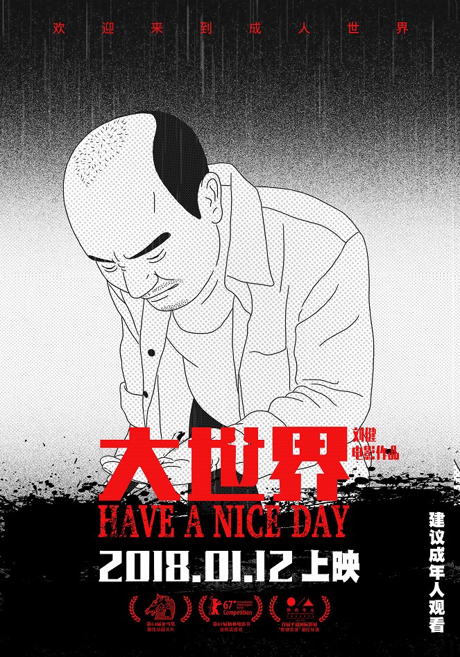 Have a Nice Day - Julisteet