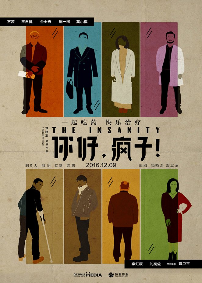 Ni hao, feng zi! - Affiches