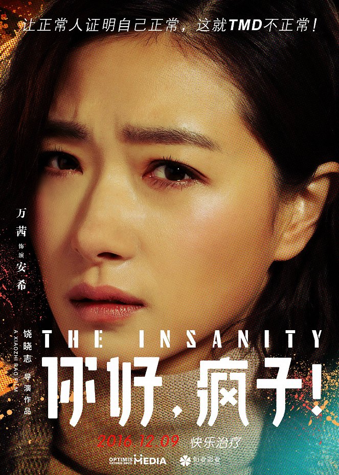 The Insanity - Posters