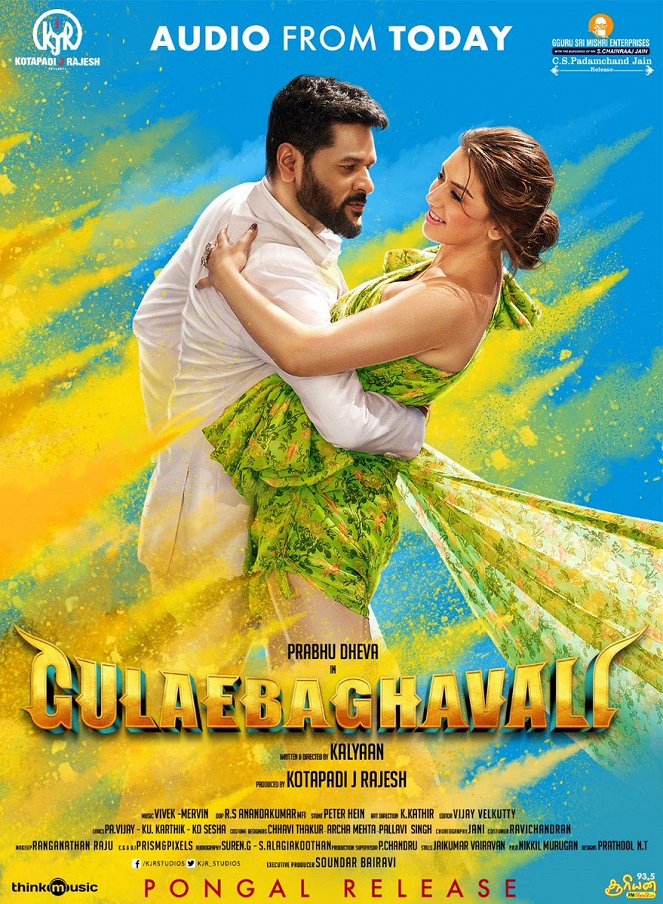 Gulaebaghavali - Posters