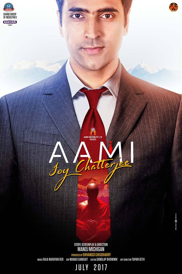 Aami Joy Chatterjee - Posters