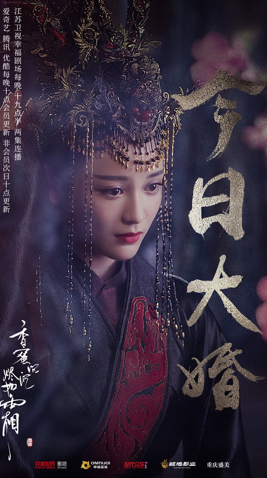 Ashes of Love - Posters