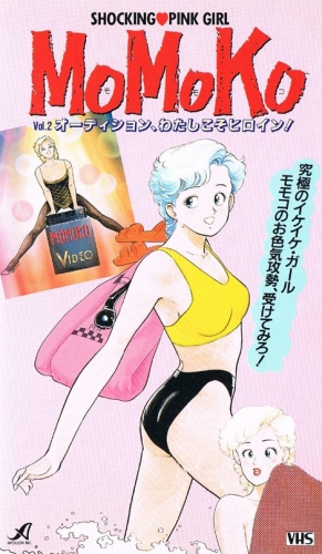 Shocking Pink Girl Momoko - Posters