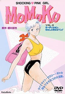 Momoko - Cartazes