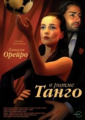 V ritme tango - Affiches
