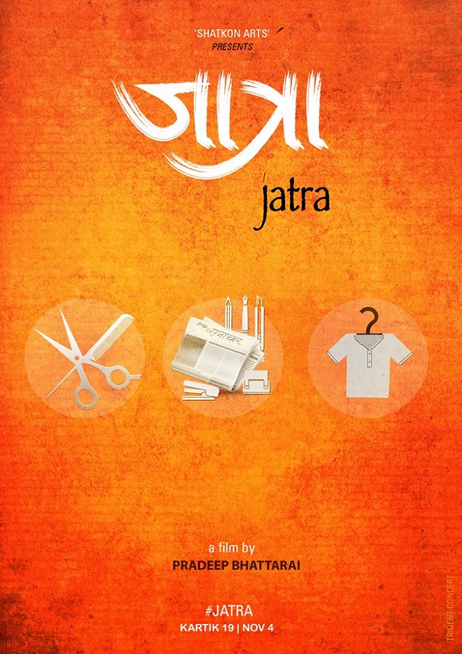 Jatra - Plakate