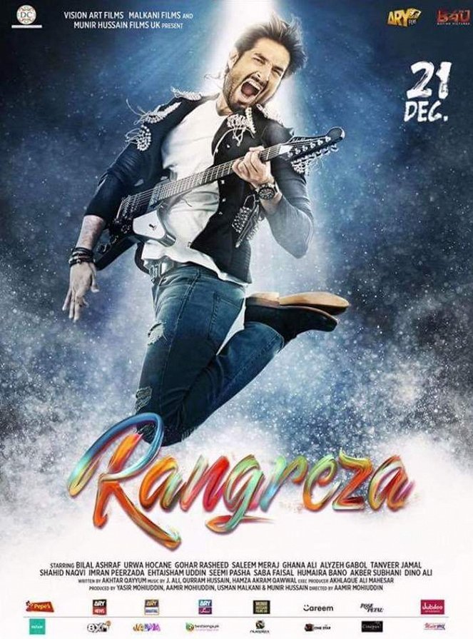 Rangreza - Plakaty