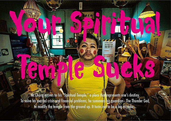 Your Spiritual Temple Sucks - Plakate