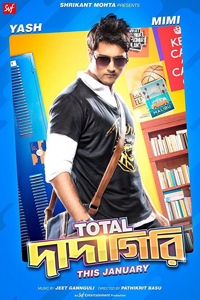 Total Dadagiri - Posters