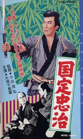 Kunisada Čúdži - Plakáty