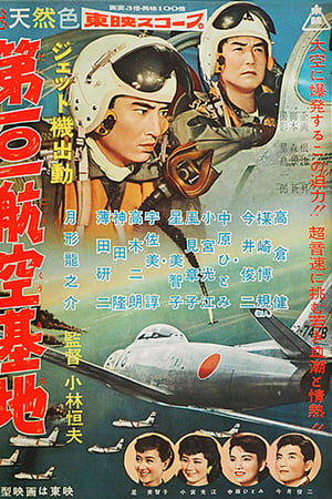 Jettoki shutsudo: Daihyakuichi kokukichi - Posters