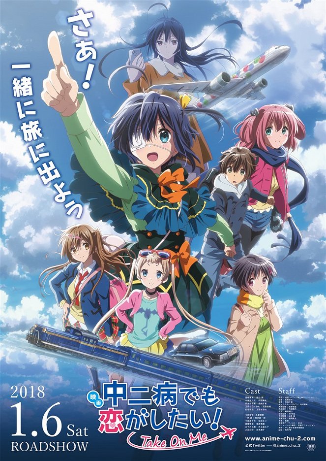 Love, Chunibyo & Other Delusions! Take on Me - Posters