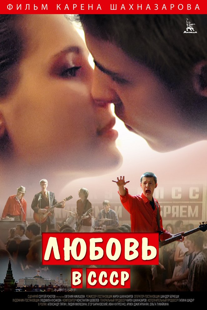 Ljubov v SSSR - Plakáty