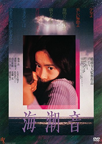 Kaichoon - Posters