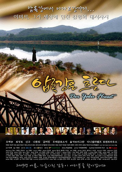 Yalu River Flows - Posters