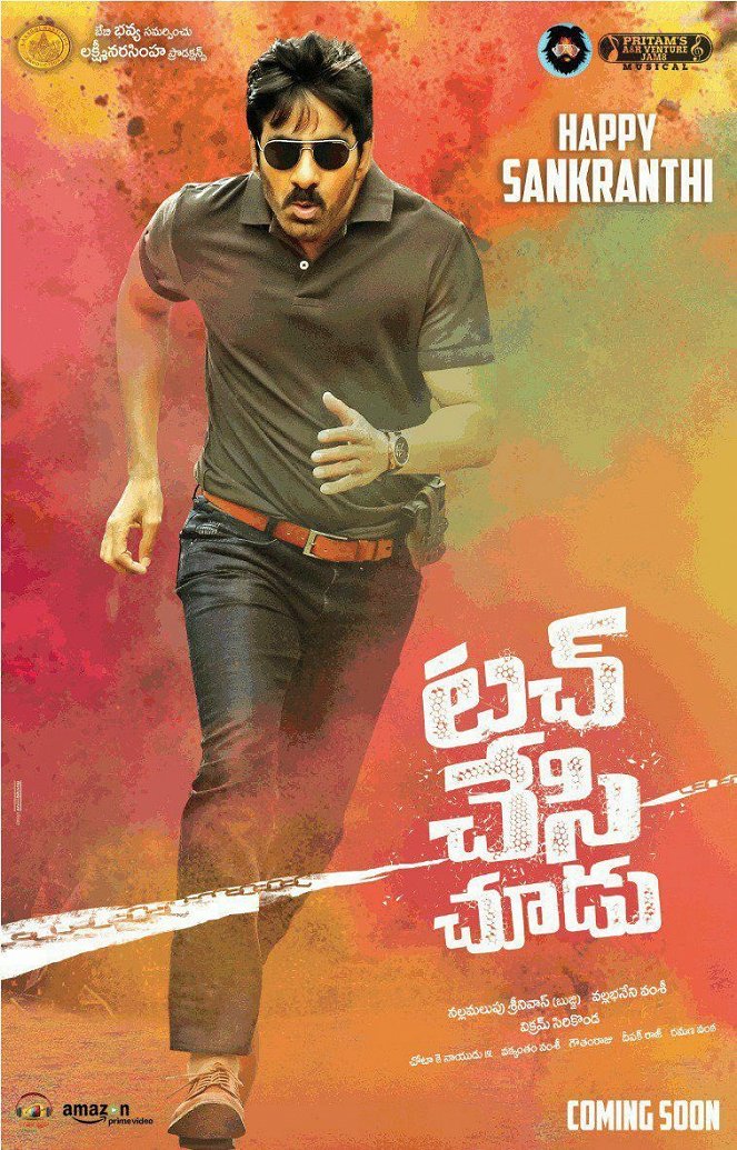 Touch Chesi Chudu - Affiches