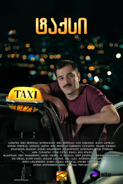 Taxi - Plakaty