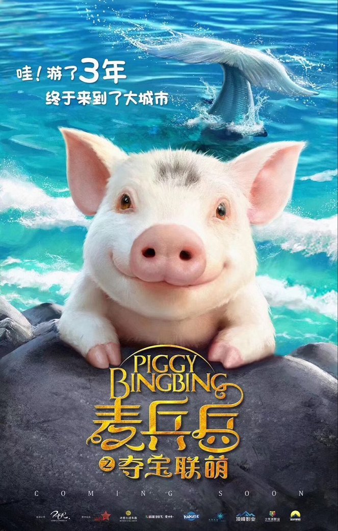 Piggy Bingbing - Plakate