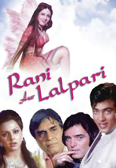 Rani Aur Lalpari - Affiches